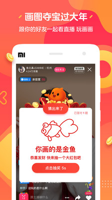 淘寶直播
