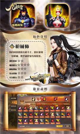 九門提督福利版