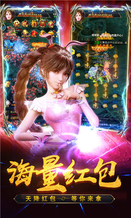 斗羅終極版bt版