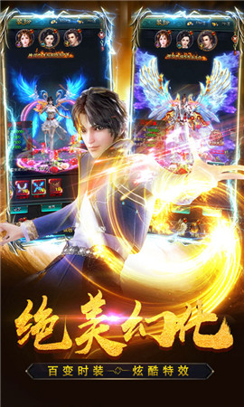 斗羅終極版bt版截圖欣賞