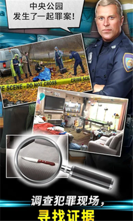 隱藏犯罪(Homicide Squad)