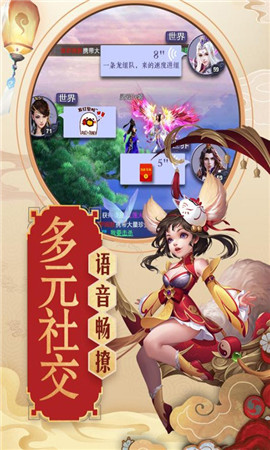 青云傳