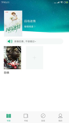 哆啦閱讀