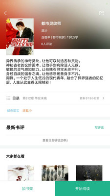 哆啦閱讀