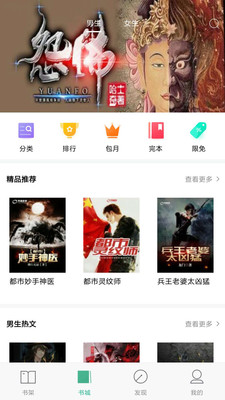 哆啦閱讀