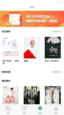 哆啦閱讀