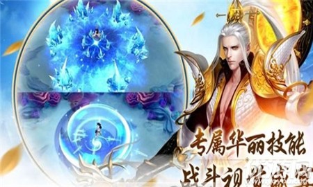 諸天仙武截圖欣賞