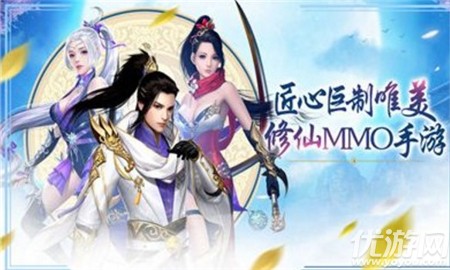 諸天仙武截圖欣賞