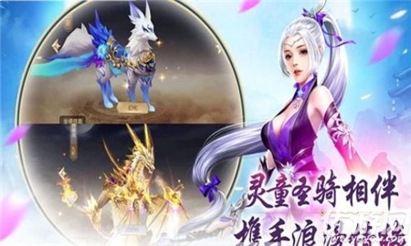 諸天仙武