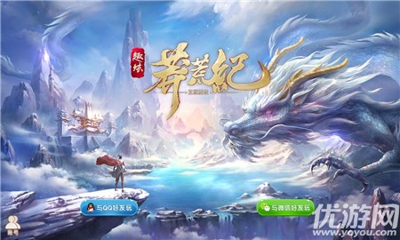 莽荒紀之獸亂