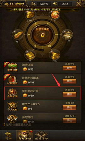 光之破曉截圖欣賞