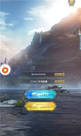 光之破曉