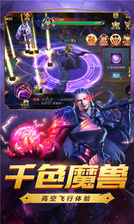 深淵大陸截圖欣賞