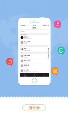 音附中OA