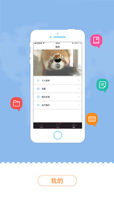 音附中OA