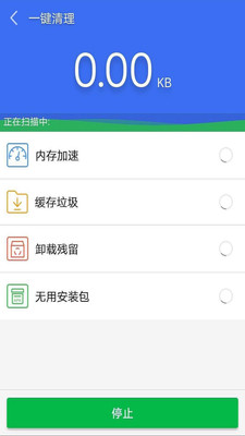 清理精靈
