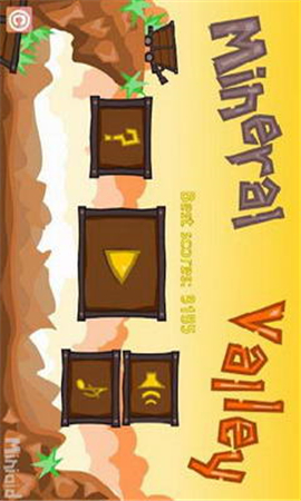 礦物峽谷