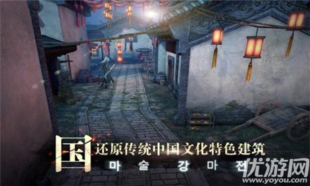 瑪法降魔傳