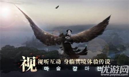 瑪法降魔傳