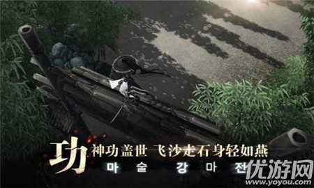 瑪法降魔傳