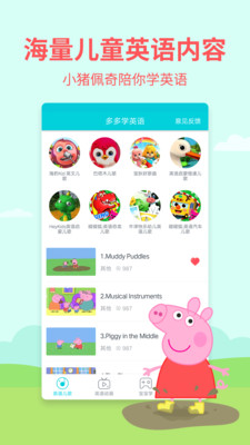 多多學(xué)英語(yǔ)