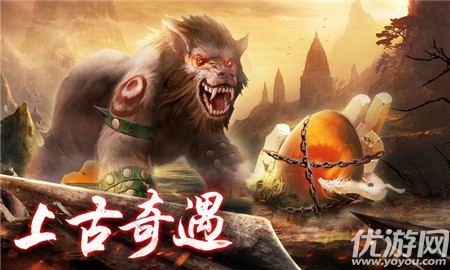 大荒之境截圖欣賞