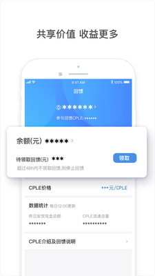 趣出行