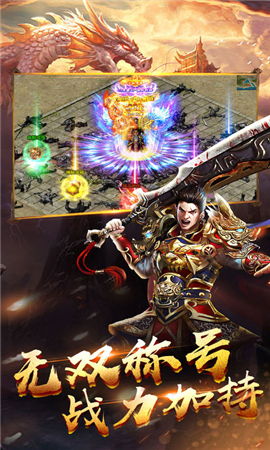 亂斗至尊截圖欣賞