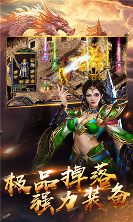 亂斗至尊