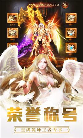 遠(yuǎn)征魔界截圖欣賞