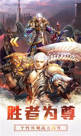 遠(yuǎn)征魔界截圖欣賞