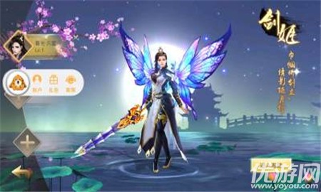 天影奇緣之忘憂前傳截圖欣賞