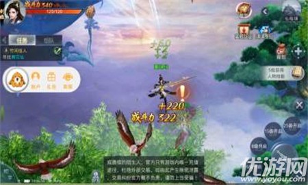 天影奇緣之忘憂前傳