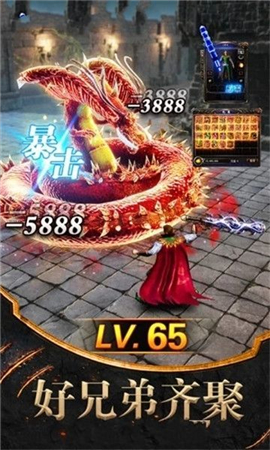 紅月沙城截圖欣賞