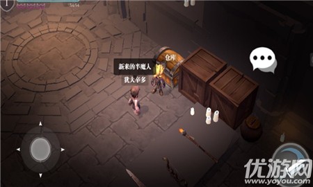 深淵之刃截圖欣賞