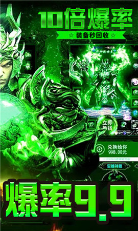一刀傳奇成龍版