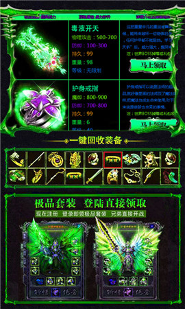 一刀傳奇成龍版截圖欣賞