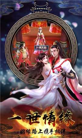 劍蕩江湖之大唐風(fēng)云滿v版