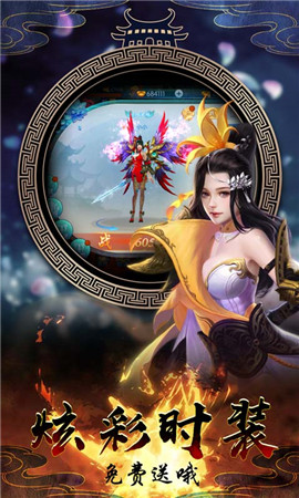 劍蕩江湖之大唐風(fēng)云滿v版