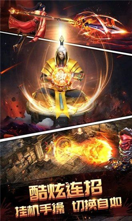 百戰(zhàn)天下之滅帝截圖欣賞