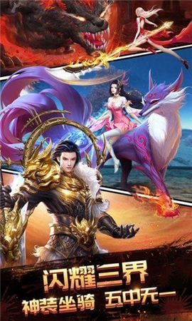 百戰(zhàn)天下之滅帝
