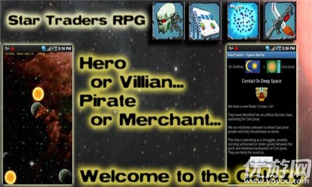 星际商贸(Star Traders RPG)截图欣赏