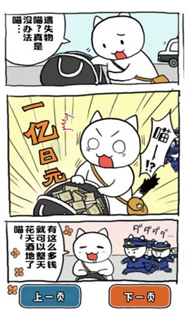 誰來救救我
