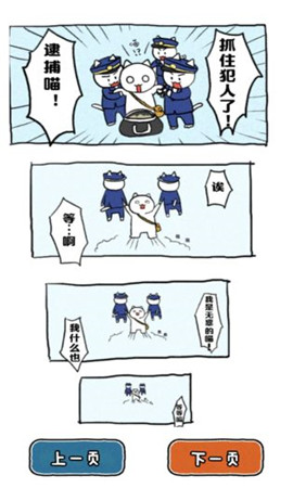 誰來救救我