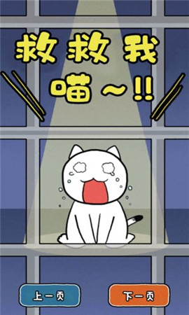 誰來救救我