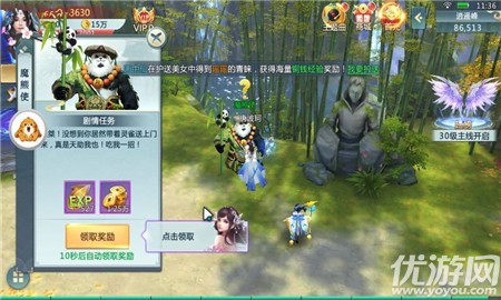 封天之怒截圖欣賞