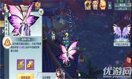 封天之怒截圖欣賞