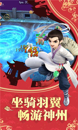 太上誅魔截圖欣賞