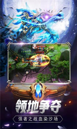 魔獄奇跡之幻獸大陸截圖欣賞