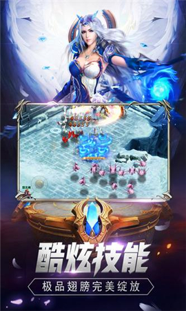 魔獄奇跡之幻獸大陸截圖欣賞